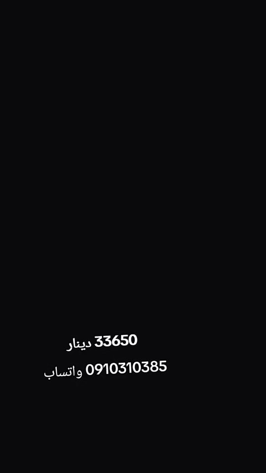 TikTok video thumbnail by alameen2025_