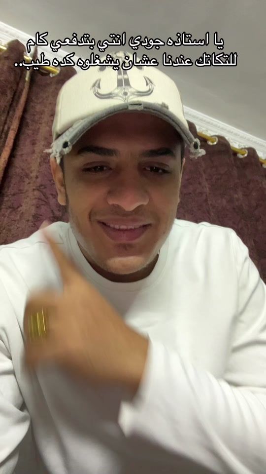 TikTok video thumbnail by ahmeddyosryy1
