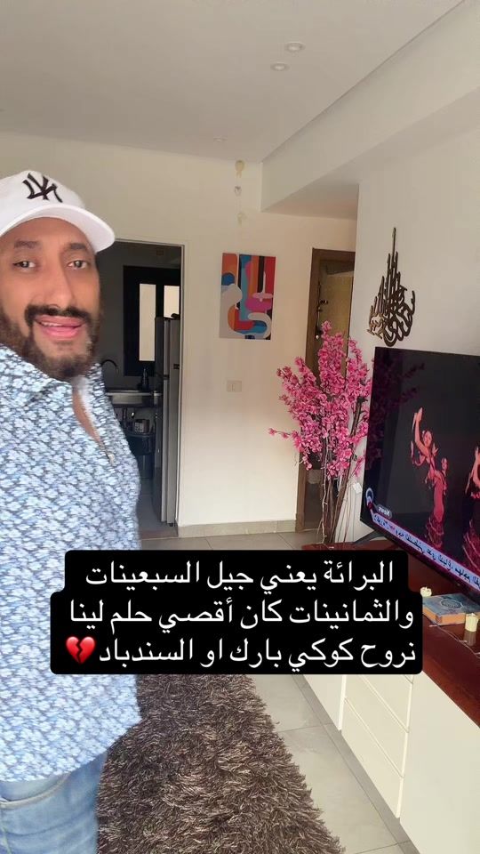TikTok video thumbnail by duskyman78