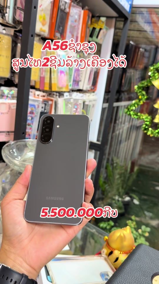 TikTok video thumbnail by tk_mobile1