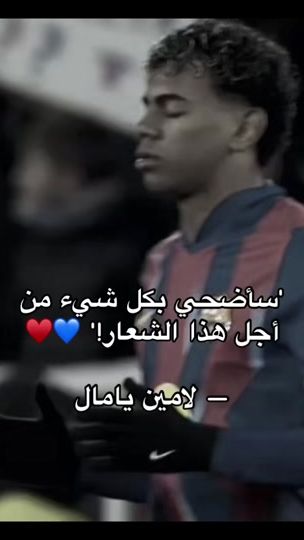TikTok video thumbnail by m2._.faraj