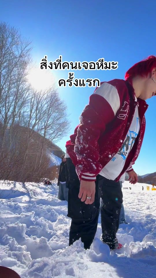 TikTok video thumbnail by baconhallows