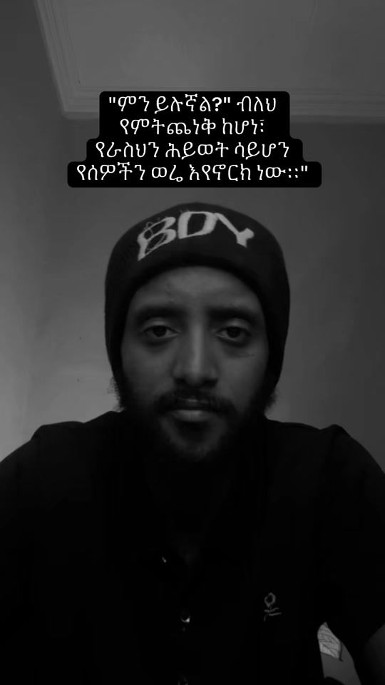 TikTok video thumbnail by frezerfkaduofficial