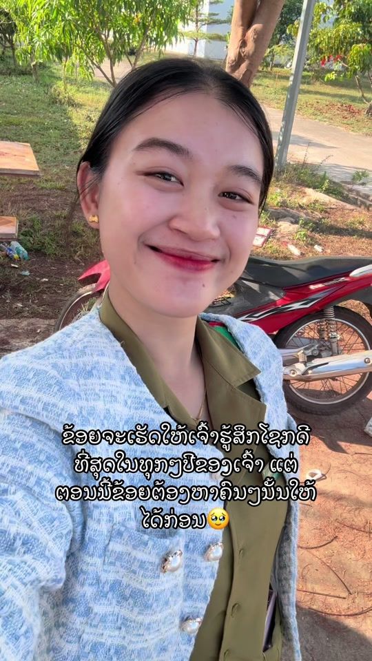 TikTok video thumbnail by noiy.sdl