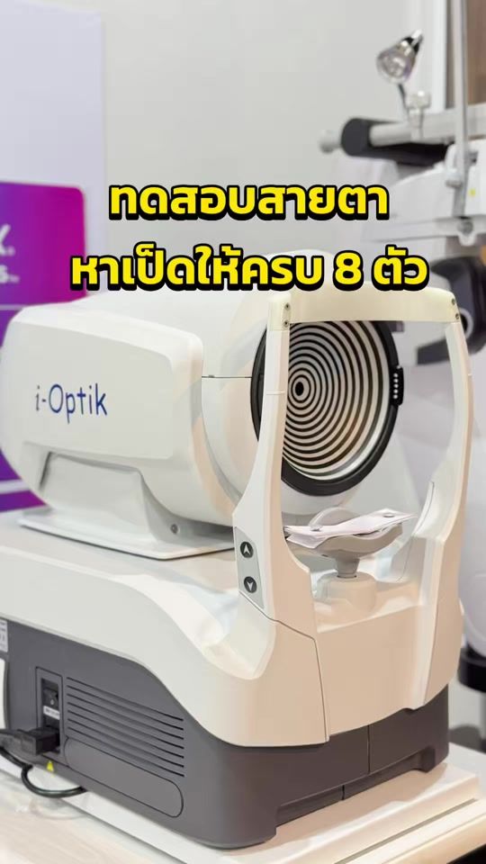 TikTok video thumbnail by glassesstore5