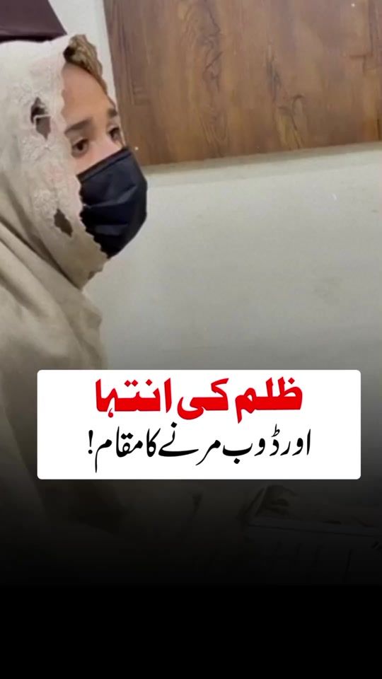 TikTok video thumbnail by advabdulmateen786