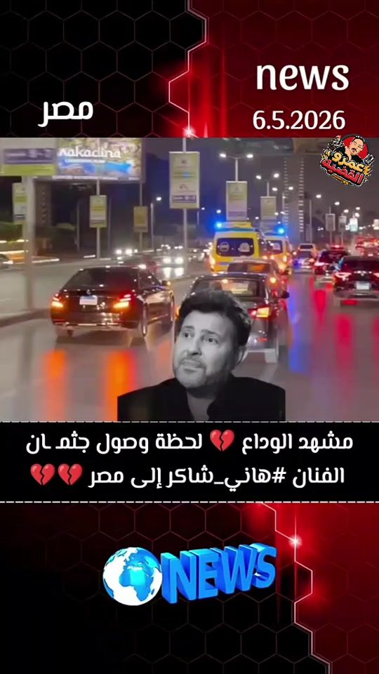 TikTok video thumbnail by amr.alqadeyah