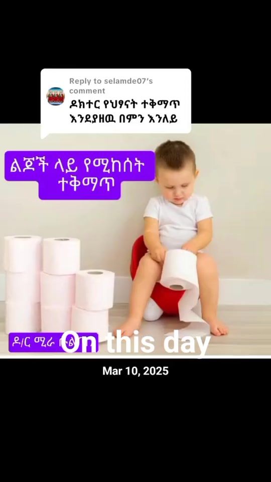 TikTok video thumbnail by drmirasultan44