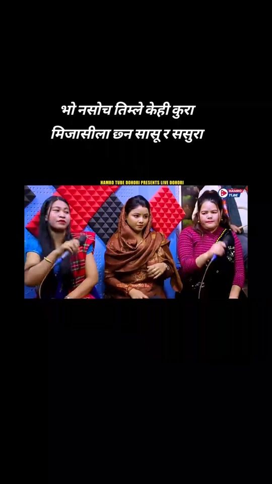 TikTok video thumbnail by bhimbdr5