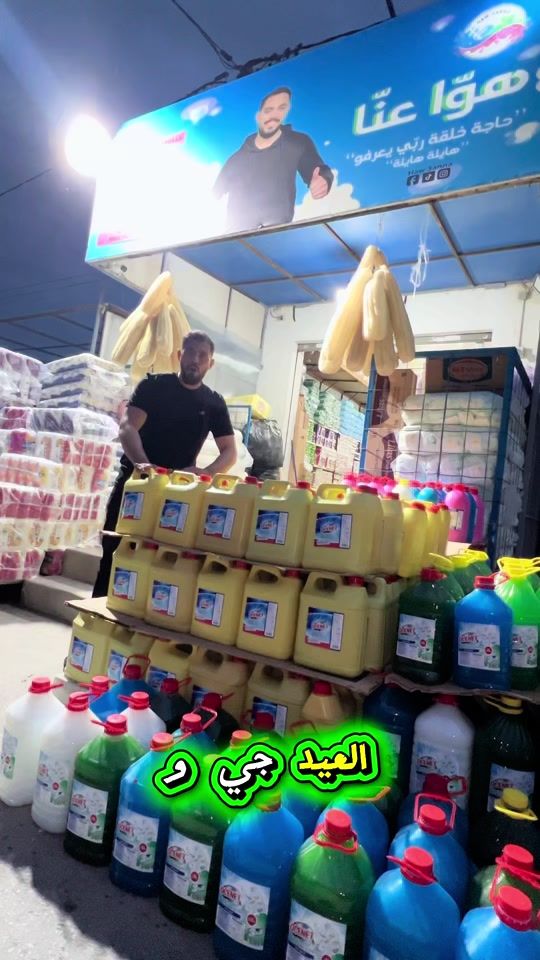 TikTok video thumbnail by haw.3anna