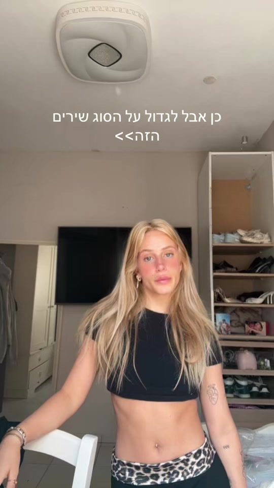 TikTok video thumbnail by may.margalit
