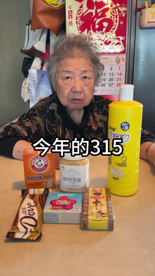 TikTok video thumbnail by hengii79