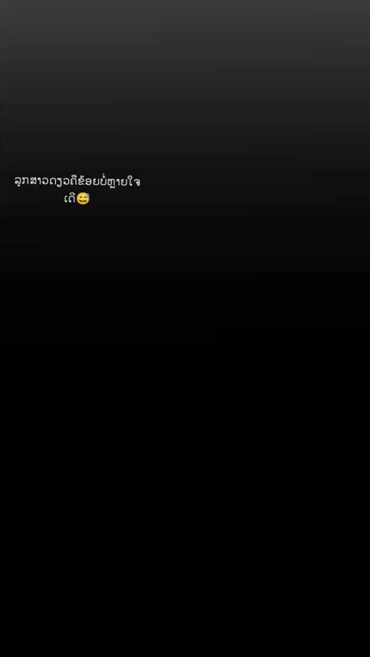 TikTok video thumbnail by user5670124915871