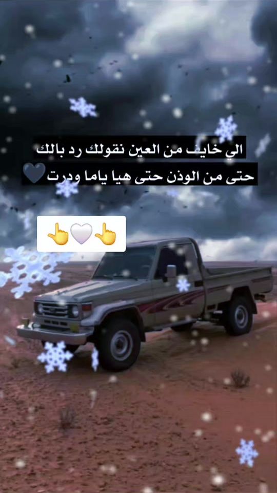 TikTok video thumbnail by mskar_2026