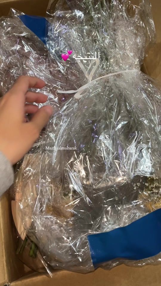 TikTok video thumbnail by maithaalmubarak