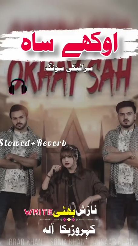 TikTok video thumbnail by nazishbhattioffical