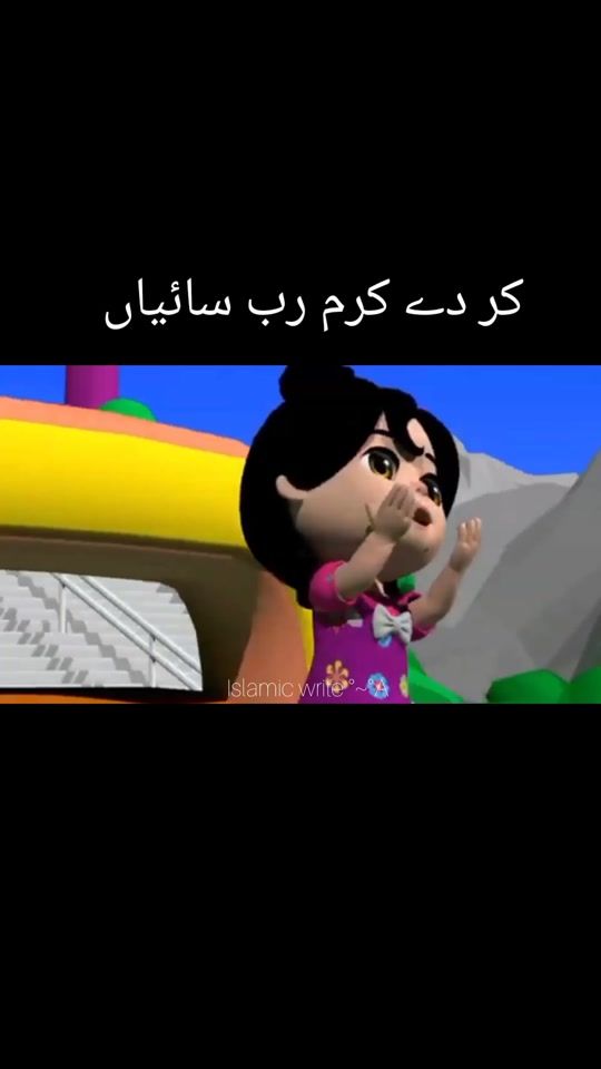 TikTok video thumbnail by naat.status2