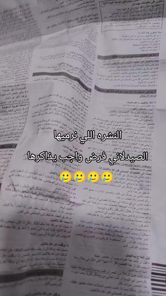 TikTok video thumbnail by meme.14141409