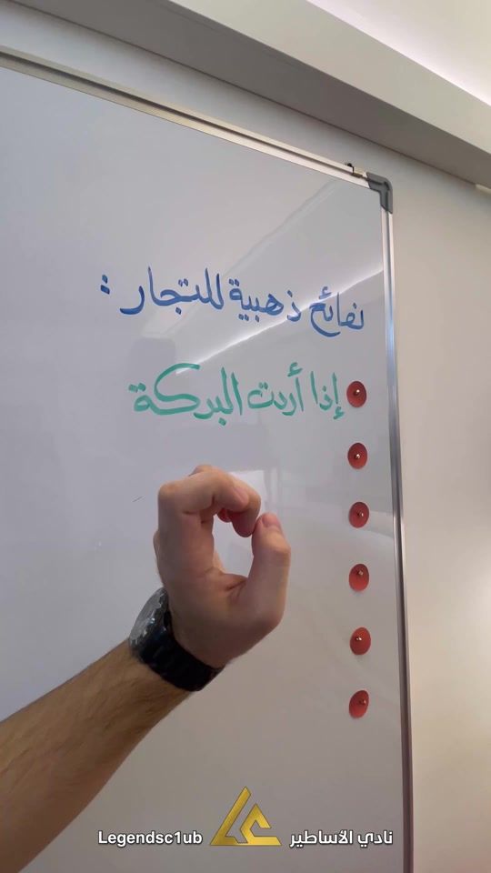 TikTok video thumbnail by legendsc1ub