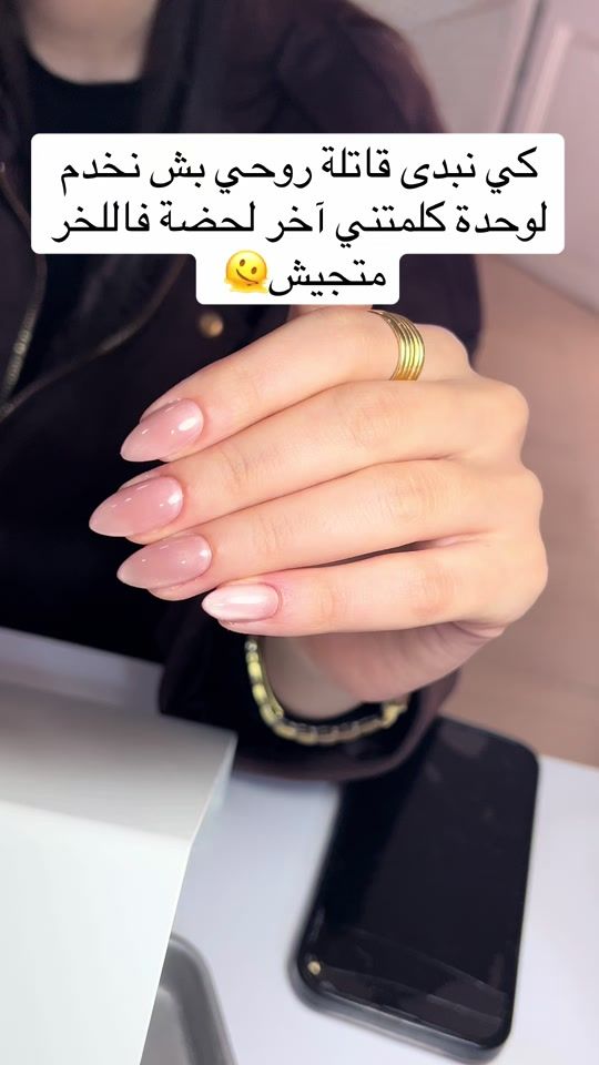 TikTok video thumbnail by nail_of_farah