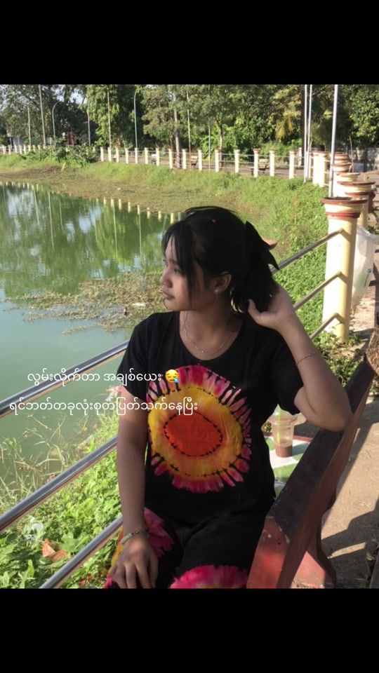 TikTok video thumbnail by hninkapyar3