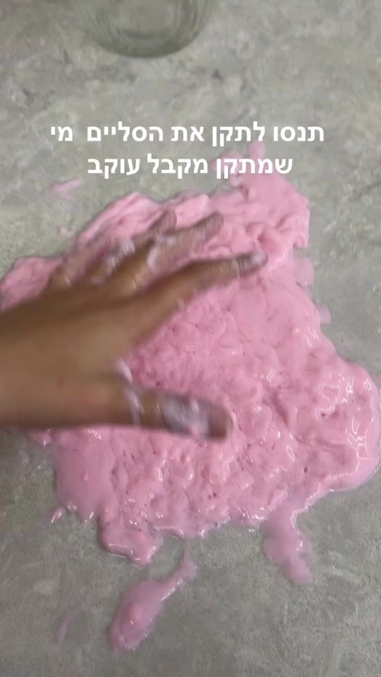 TikTok video thumbnail by linoy1782