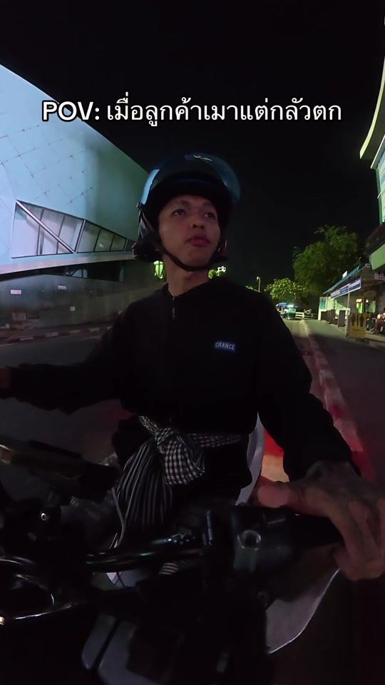 TikTok video thumbnail by apirakx69_
