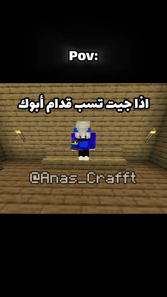 TikTok video thumbnail by .craft.exe