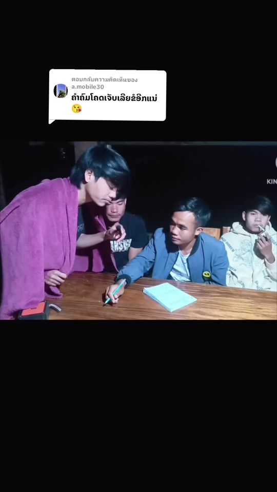 TikTok video thumbnail by noy_thinphadeng