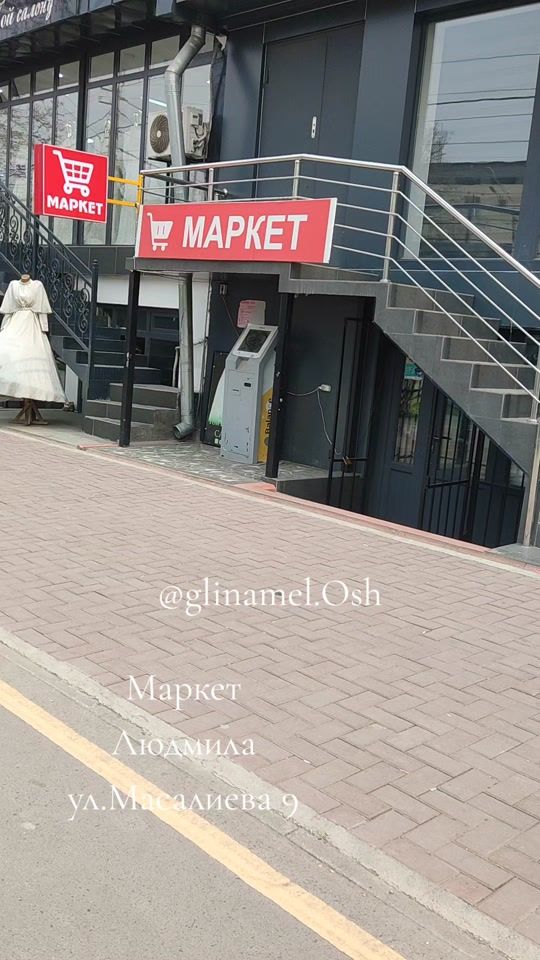 TikTok video thumbnail by glinamel.osh