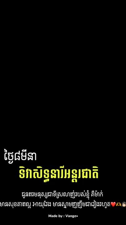 TikTok video thumbnail by phaneth2112