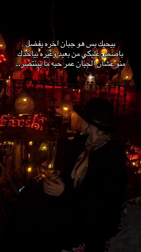 TikTok video thumbnail by asmaayoussef783