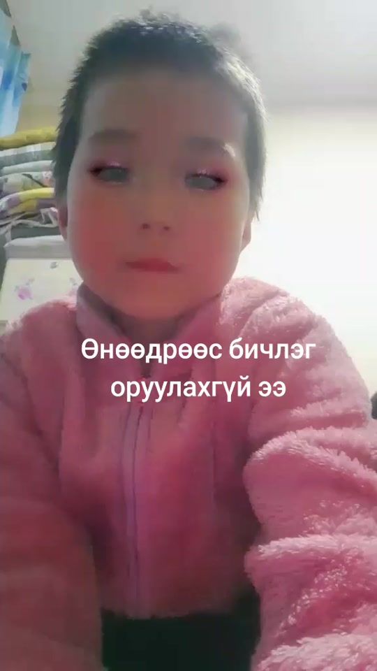 TikTok video thumbnail by bayuguls0