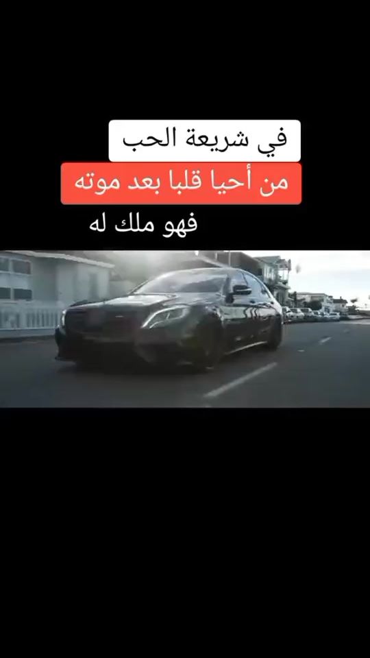 TikTok video thumbnail by ayoubayoub221015