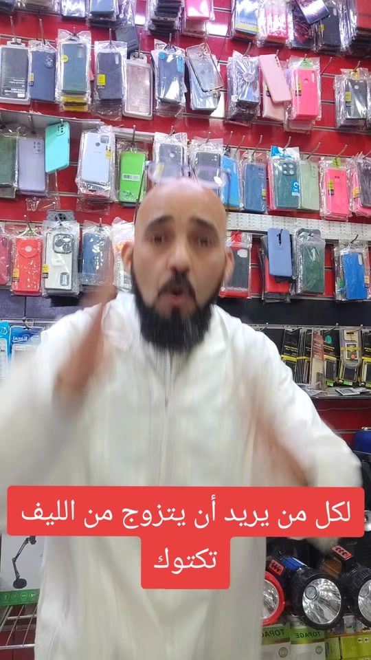 TikTok video thumbnail by 1234far.hajib