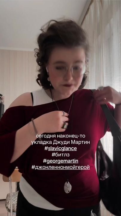 TikTok video thumbnail by mcrartney