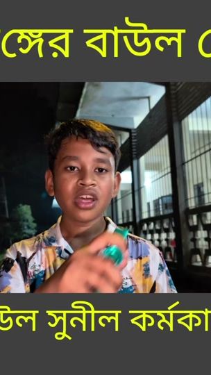 TikTok video thumbnail by provatofficiale