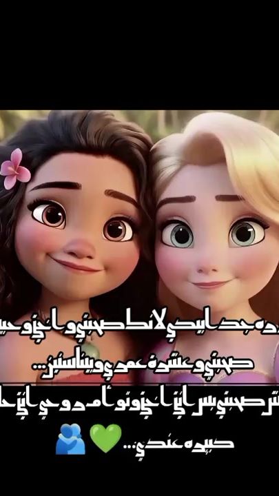 TikTok video thumbnail by alooyaa22
