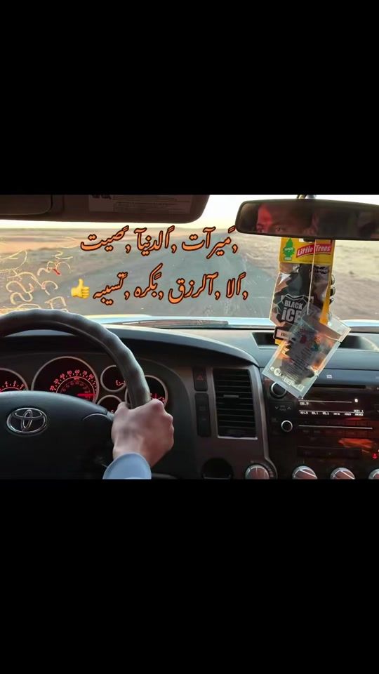 TikTok video thumbnail by user1219702827402