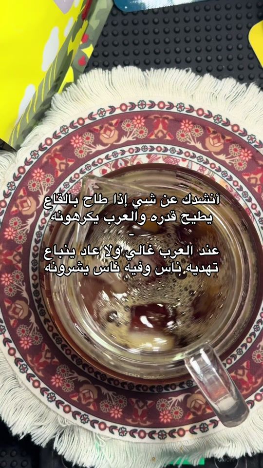 TikTok video thumbnail by s3.d2