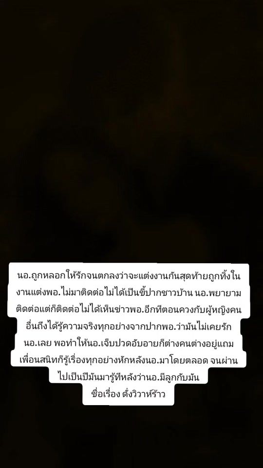 TikTok video thumbnail by waraarphon