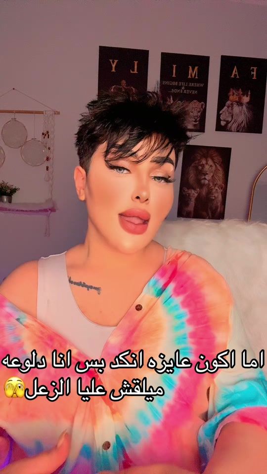 TikTok video thumbnail by ghada.soliman28