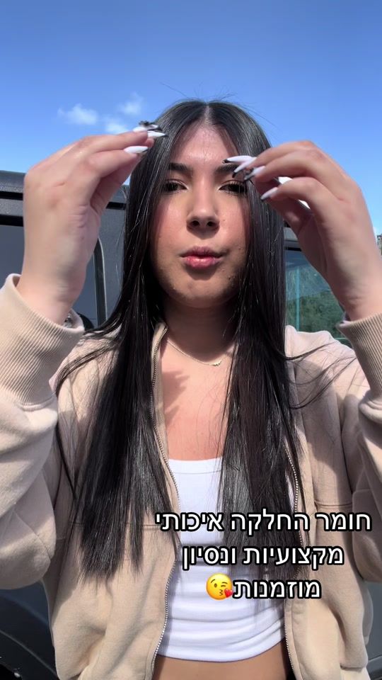 TikTok video thumbnail by avi_barda