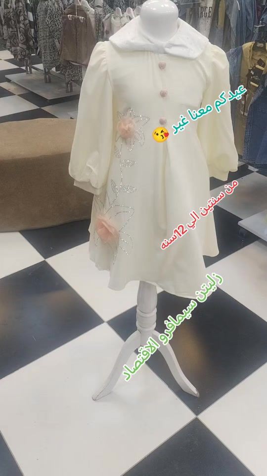 TikTok video thumbnail by user5599182555665