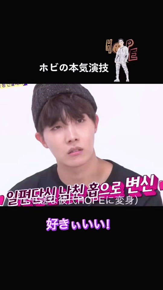 TikTok video thumbnail by bts.kumshirako