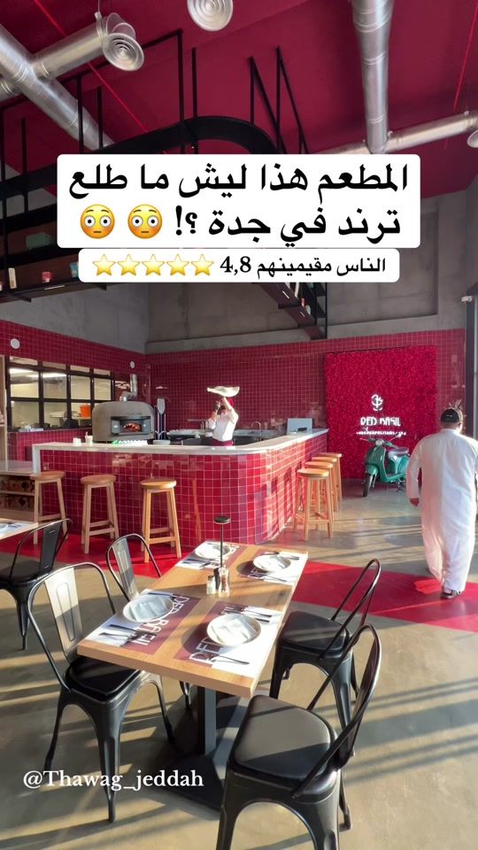 TikTok video thumbnail by thawag_jeddah