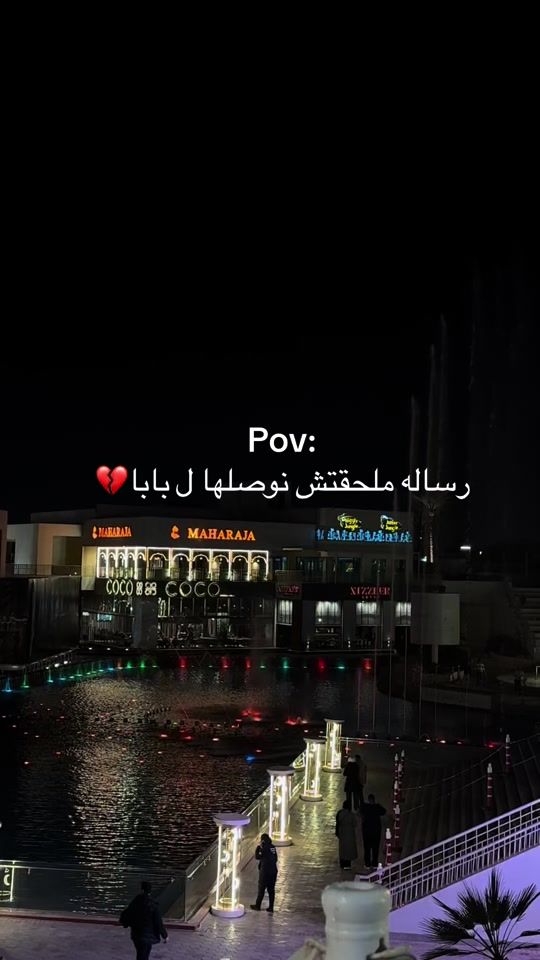 TikTok video thumbnail by safiassi7