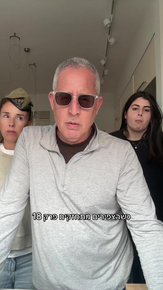 TikTok video thumbnail by gilgul.spam