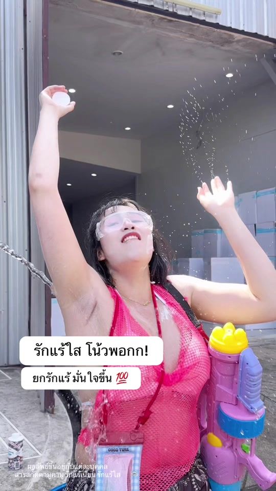 TikTok video thumbnail by camu.789