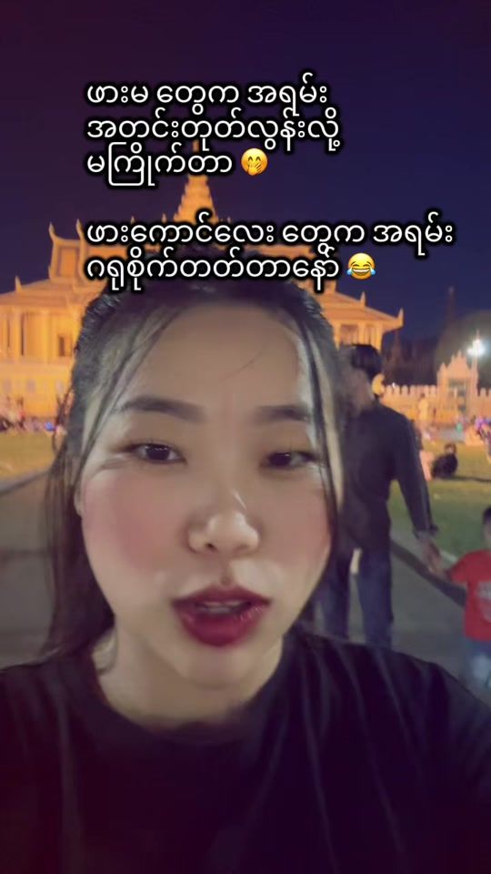 TikTok video thumbnail by ma.pu88